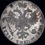 1 рубль 1720 года