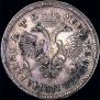 1 rouble 1720 year