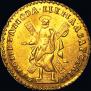 2 рубля 1721 года