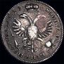 Poltina 1723 year