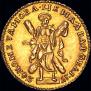 2 рубля 1724 года