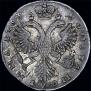 Poltina 1733 year