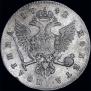 Poltina 1742 year