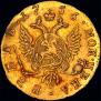 1 rouble 1756 year