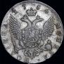 Полтина 1756 года