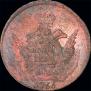 1 kopeck 1756 year