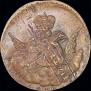 1 kopeck 1756 year