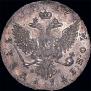 1 rouble 1757 year
