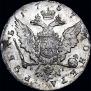 1 рубль 1757 года