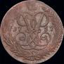 2 копейки 1757 года