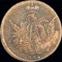 1 kopeck 1757 year