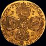 5 roubles 1762 year