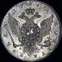 1 рубль 1762 года