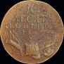 10 kopecks 1762 year