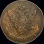 5 копеек 1767 года