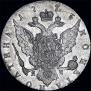 Полтина 1773 года