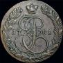 5 kopecks 1781 year