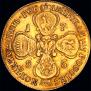 5 roubles 1785 year