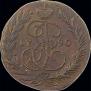 2 kopecks 1790 year