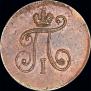 Polushka 1797 year