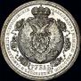 1 rouble 1912 year