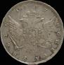 1 rouble 1737 year