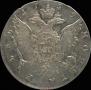 1 rouble 1759 year