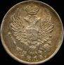 5 kopecks 1815 year