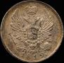 5 kopecks 1819 year