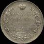 1 rouble 1823 year