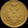 25 złotych 1825 year
