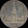 1 рубль 1898 года
