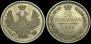 10 kopecks 1855 year