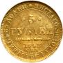 5 roubles 1842 year