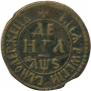 Denga 1706 year
