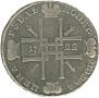 1 rouble 1722 year