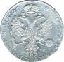 1 rouble 1726 year