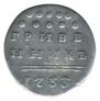 Grivennik 1733 year