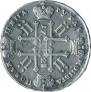 1 rouble 1728 year