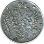 1 rouble 1732 year