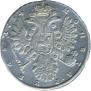 1 rouble 1734 year