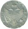 1 rouble 1743 year