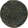 4 kopecks 1762 year