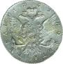 1 rouble 1762 year