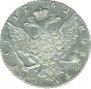 1 rouble 1762 year
