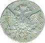 1 rouble 1762 year