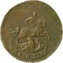 Denga 1765 year