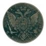 1 рубль 1767 года