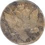 1 rouble 1775 year