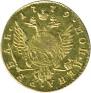 1 рубль 1779 года